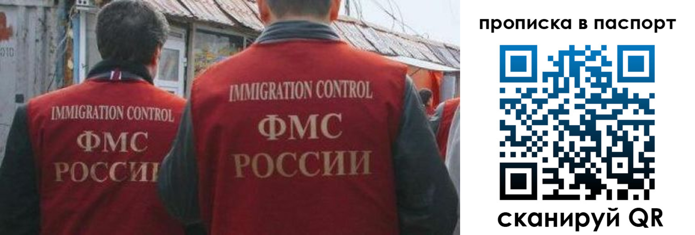 прописка поиск в Электроуглях